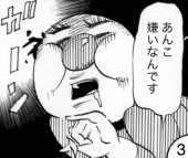 ニートの帰還