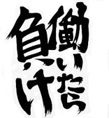 凝月