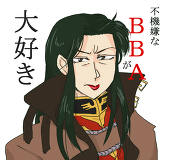 アラク