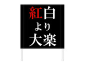染井さくら