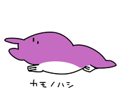 まみすば
