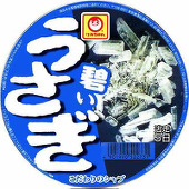 一華