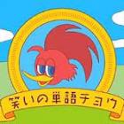 ゲリラ