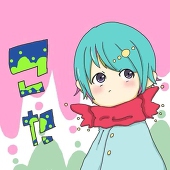 こた