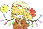 ふがし。＠ニワトリに喰われたっ