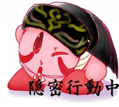 スイ