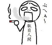 しろつばめ