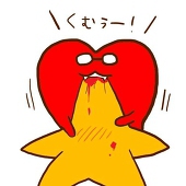 えむ
