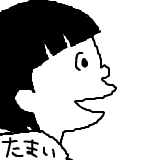 びっくりみず