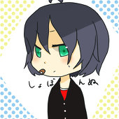 しょぼんぬ