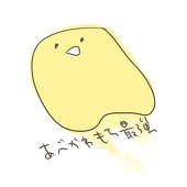 もちむぎ