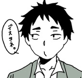 怜次郎