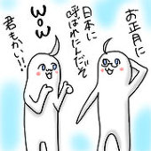 りょんこ