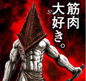 茄子