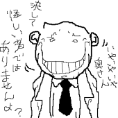 辻叢