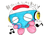 あぱちょー