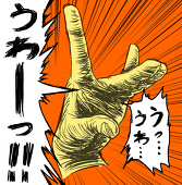 ナイスタック