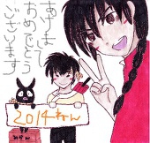 あきお