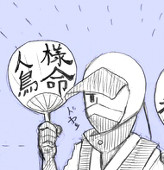 鈴木はる