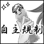 吉尾