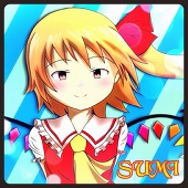すみまる