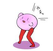 まよ おめが