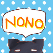のの