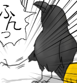 ばれいしょ