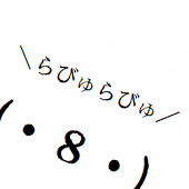 (・8・)