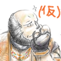 黒がる