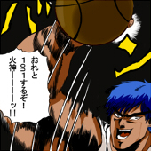 林田