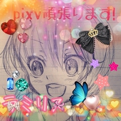 ラミリス
