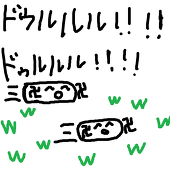 ＼(^q^)／