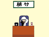 ルーナ