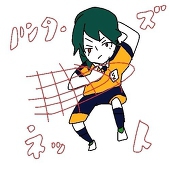 ブスゲス