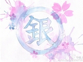 Sakurathy