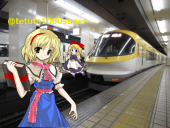 テツタ