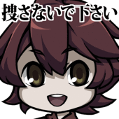 ニセモノもどき