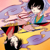 蘭