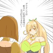 るくおねーさん
