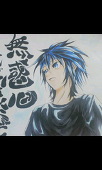 夢物語