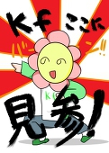 Ｋf