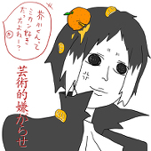 ミルキー