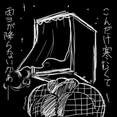 Higa