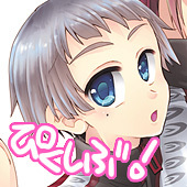 安曇野