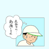 リス科（ももんが）