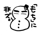 まこと