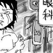 嬉々怪々