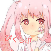 めろ