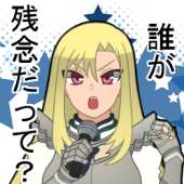 アクア